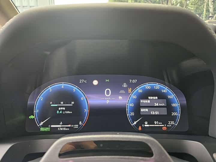 Toyota Vellfire 2024 2024款 皇冠 双擎 2.5L 至尊行政版