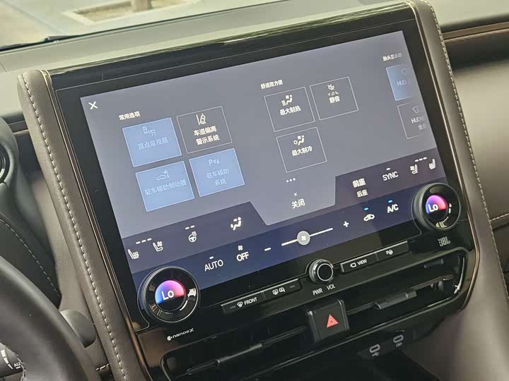 Toyota Vellfire 2024 2024款 皇冠 双擎 2.5L 至尊行政版