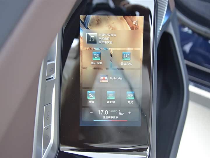 BMW 7 Series 2023 2023款 735Li M运动套装