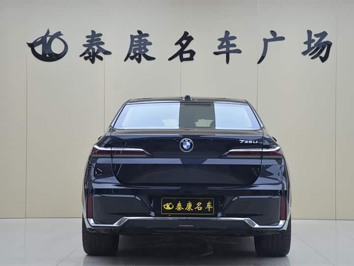BMW 7 Series 2023 2023款 735Li M运动套装