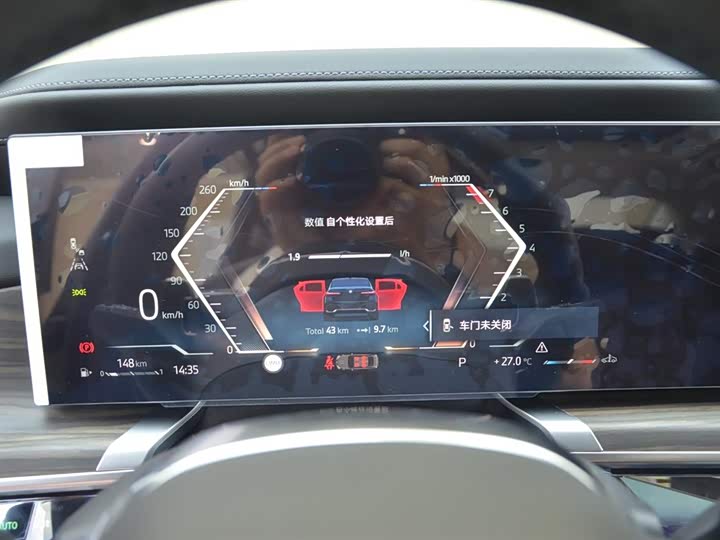 BMW 7 Series 2023 2023款 735Li M运动套装