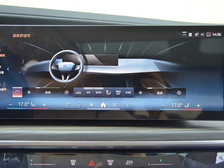 BMW 7 Series 2023 2023款 735Li M运动套装