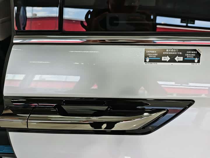 Honda Elysion 2024 2024款 2.0L e:HEV 豪华版