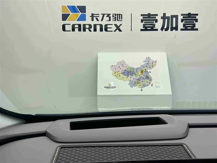 HiPhi Y 2023 2023款 560km 先锋版