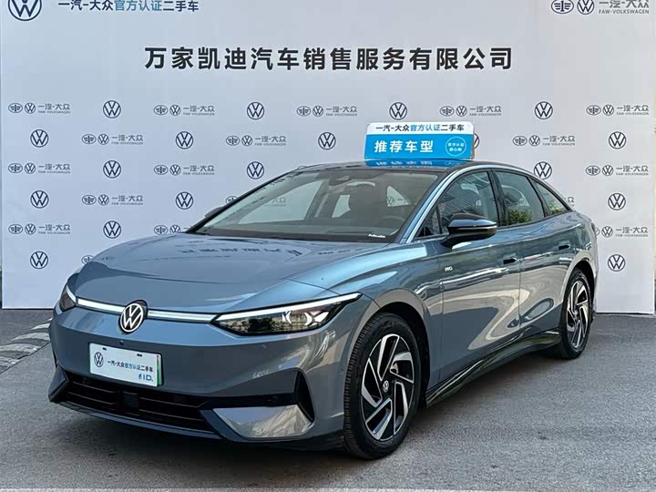 2024 Volkswagen ID.7 Vizzion