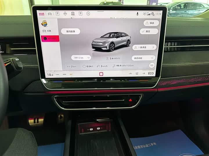 Volkswagen ID.7 Vizzion 2024 2024款 首发版