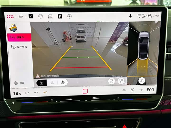 Volkswagen ID.7 Vizzion 2024 2024款 首发版