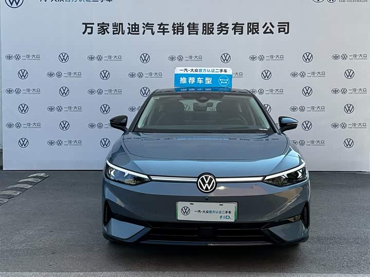 2024 Volkswagen ID.7 Vizzion