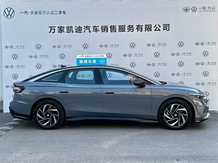 2024 Volkswagen ID.7 Vizzion