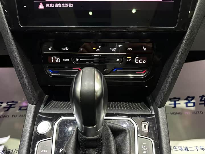 Volkswagen Magotan GTE Hybrid 2022 2022款 GTE 豪华型