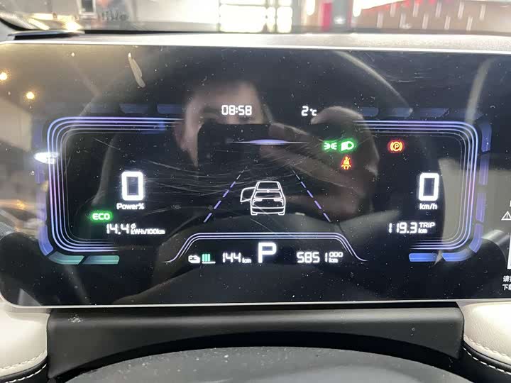 Geely Geometry E Firefly 2024 2024款 301km 流光