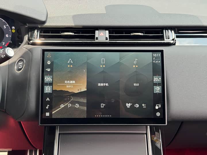 Land Rover Range Rover Velar 2024 2024款 Dynamic SE