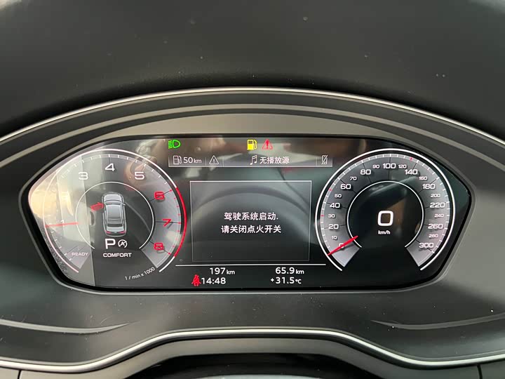 Audi A4L 2025 2025款 200万辆悦享版 40 TFSI 豪华动感型