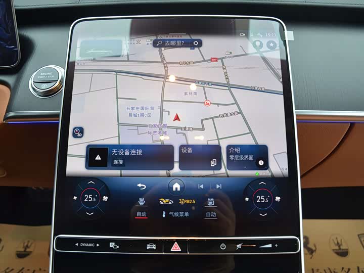 Mercedes-Benz S-Class 2024 2024款 S 400 L 商务型