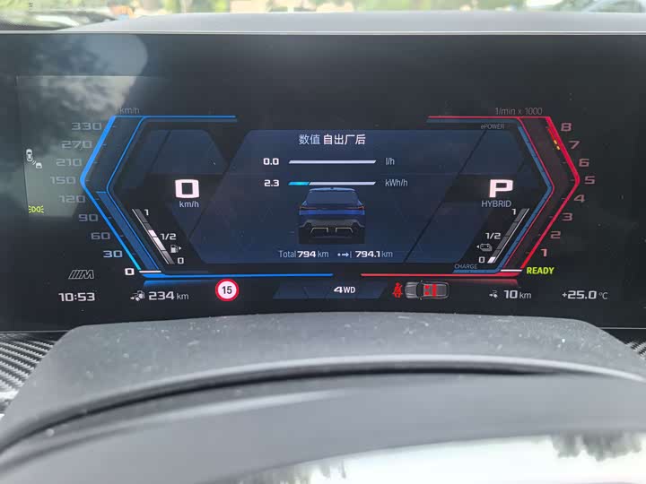 BMW XM 2023 2023款 基本型