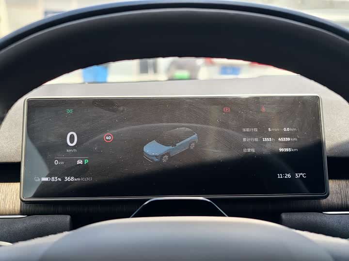 Nio ES7 2022 2022款 75kWh