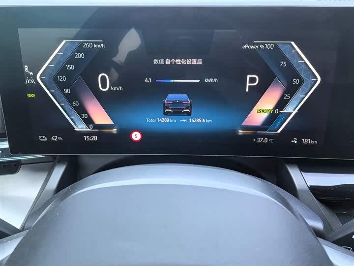 BMW i5 2024 2024款 eDrive 35L M运动套装