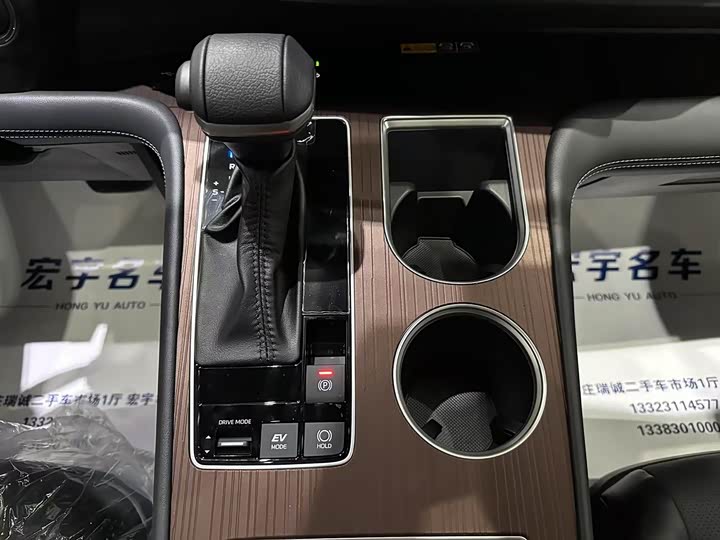 Toyota Granvia 2024 2024款 2.5L混动 尊贵PLUS版