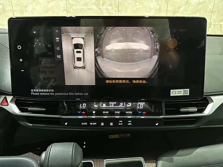 Toyota Granvia 2024 2024款 2.5L混动 尊贵PLUS版