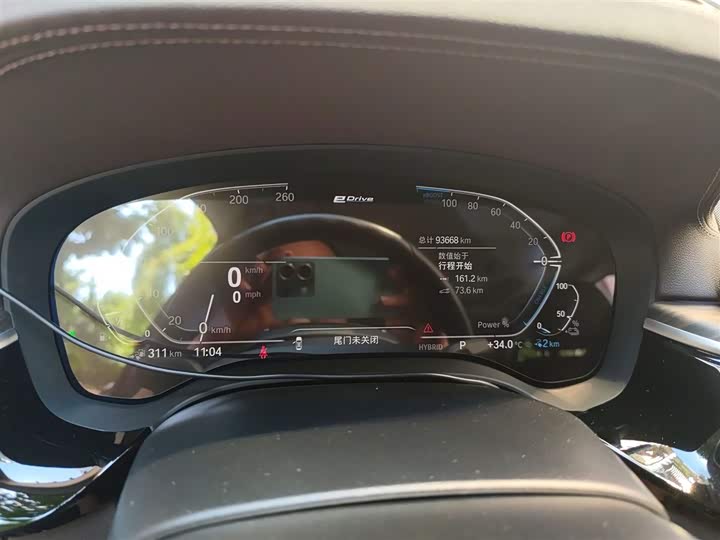 BMW 5 Series Hybrid 2022 2022款 改款 535Le 豪华套装