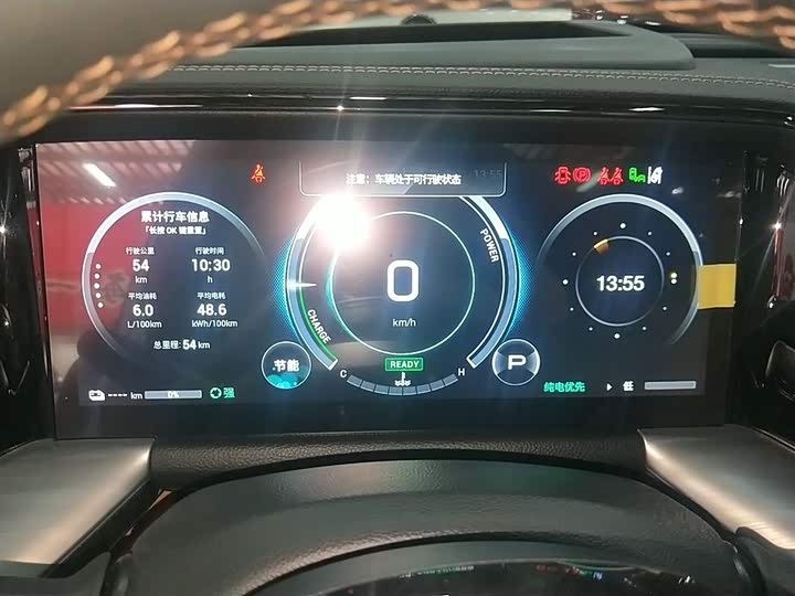 GAC Trumpchi ES9 2024 2024款 PHEV 143km 旅行者 Max