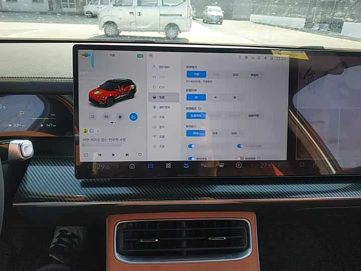 Hozon L 2024 2024款 增程 220 闪充版