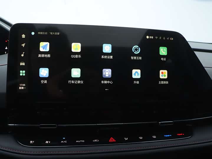 Changan CS55 Plus 2024 2024款 第三代 1.5T DCT尊贵型