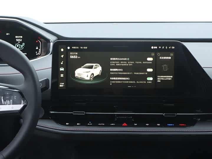 Changan CS55 Plus 2024 2024款 第三代 1.5T DCT尊贵型