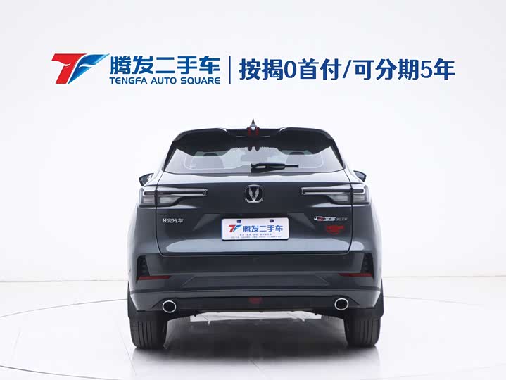 Changan CS55 Plus 2024 2024款 第三代 1.5T DCT尊贵型