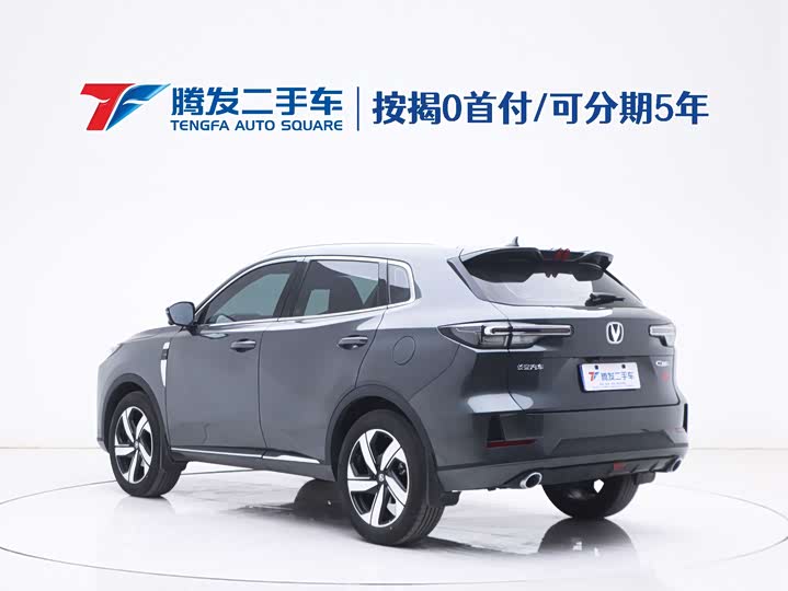 Changan CS55 Plus 2024 2024款 第三代 1.5T DCT尊贵型