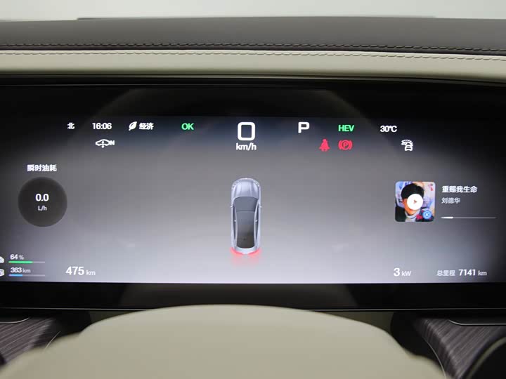 Denza Z9 2024 2024款 1100km 四驱Max版