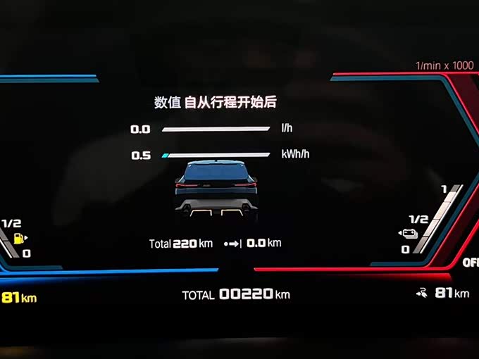 BMW XM 2023 2023款 基本型