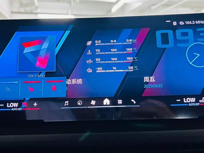 BMW XM 2023 2023款 基本型