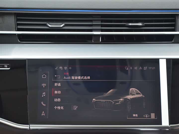 Audi A8 2025 2025款 A8L 45 TFSI quattro 豪华型