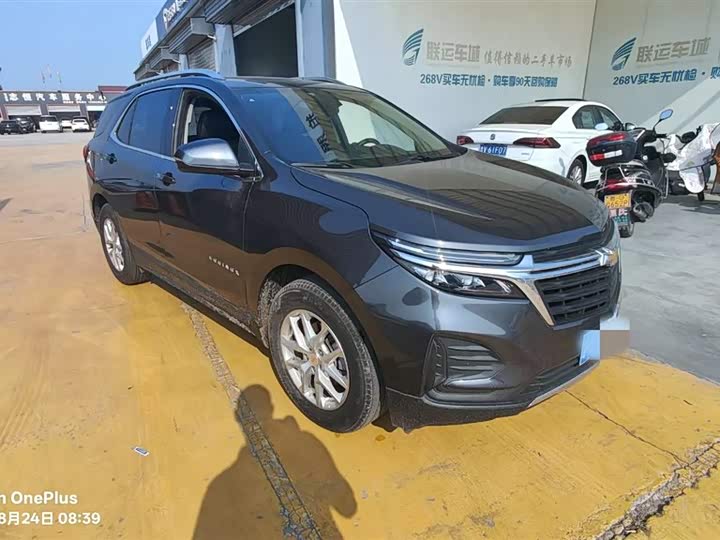 Chevrolet Equinox 2022 2022款 535T 驭界版
