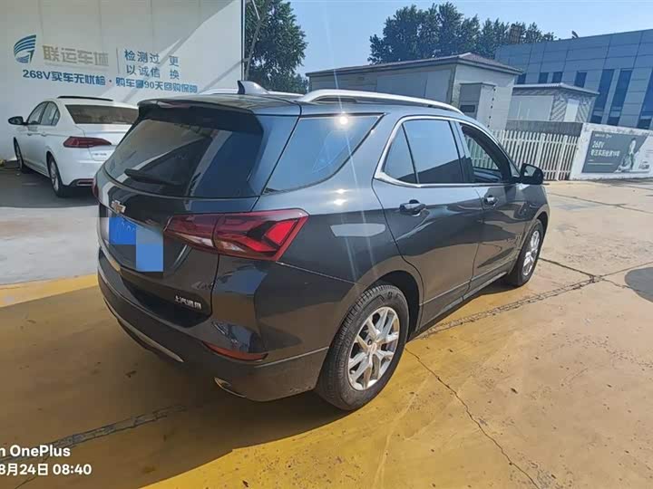 Chevrolet Equinox 2022 2022款 535T 驭界版