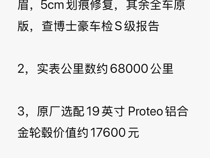 Maserati Ghibli 2021 2021款 2.0T 锋芒版