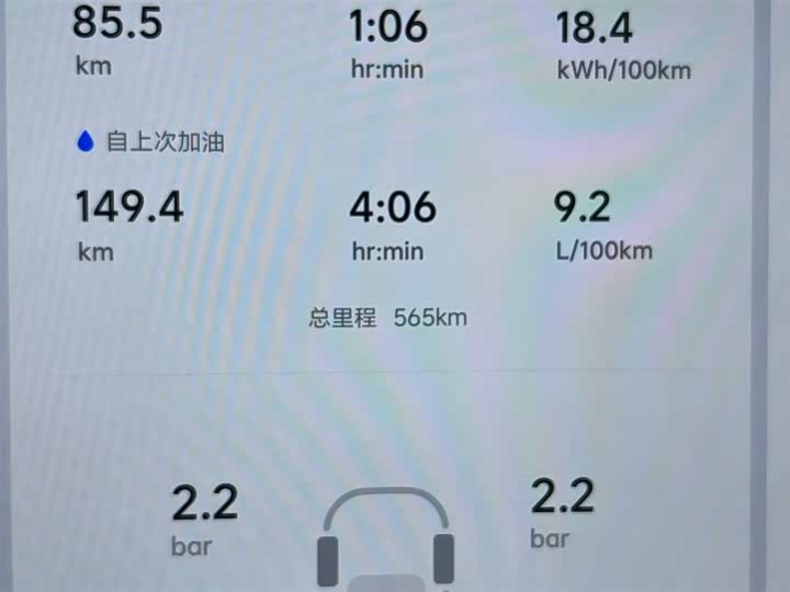 LiXiang L6 2025 2025款 Pro 智能焕新版