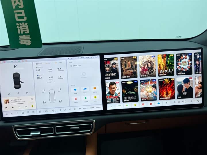 LiXiang L6 2025 2025款 Pro 智能焕新版