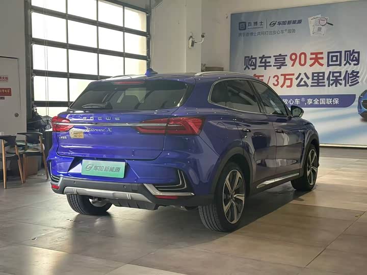 2018 Roewe Marvel X