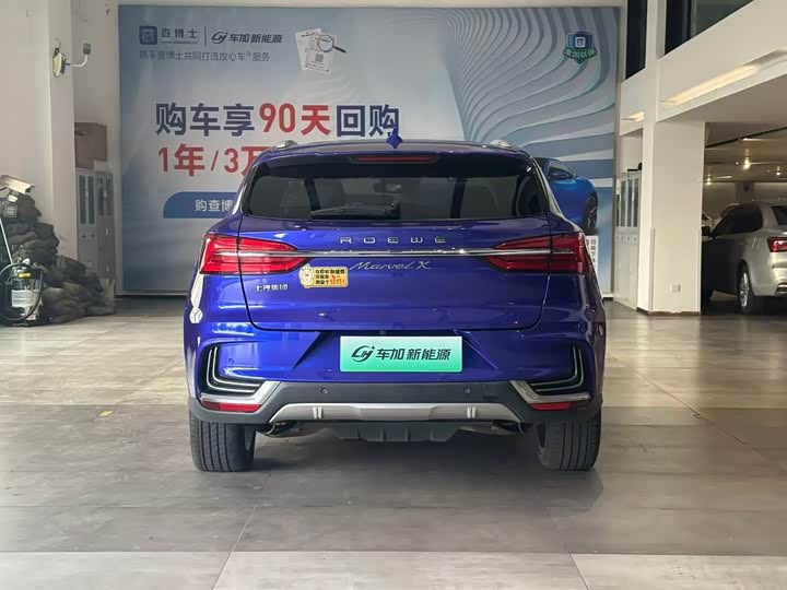 2018 Roewe Marvel X