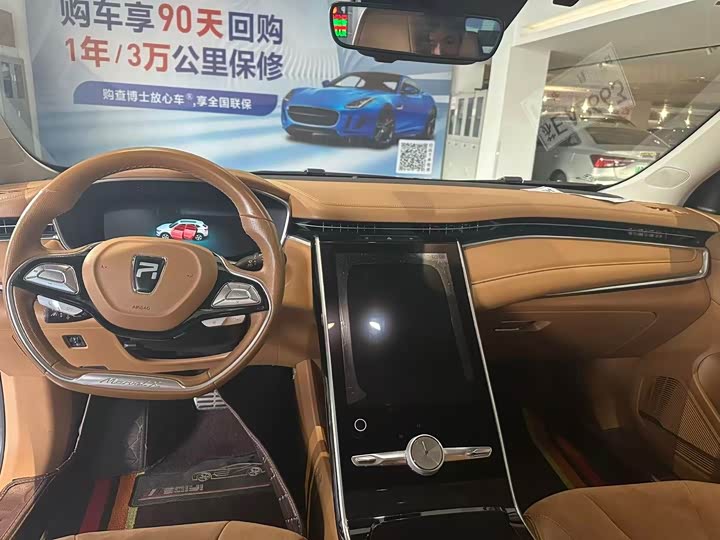 Roewe Marvel X 2018 2018款 后驱版
