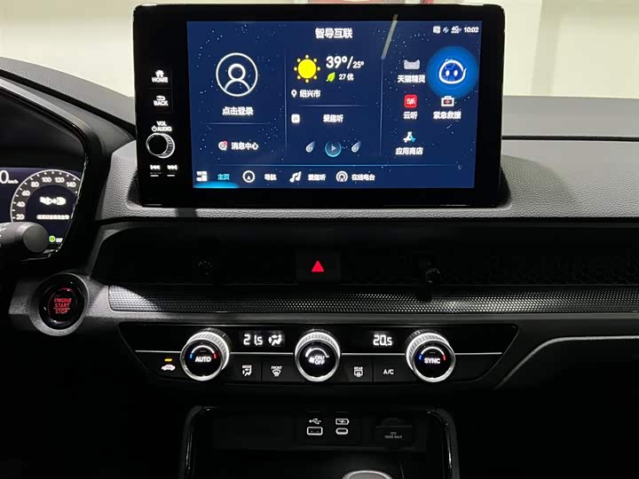 Honda Breeze 2025 2025款 240TURBO 两驱豪华版 5座