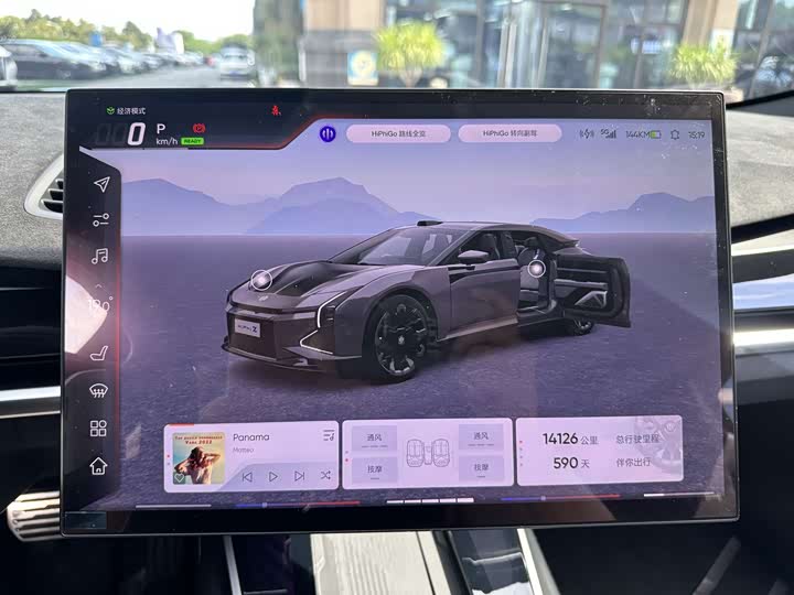 HiPhi Z 2023 2023款 城市版 五座