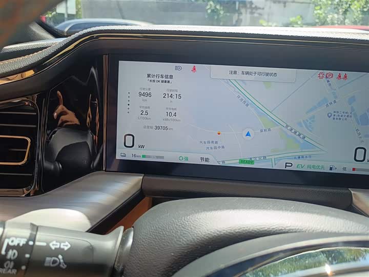 GAC Trumpchi ES9 2024 2024款 PHEV 143km 旅行者 Max