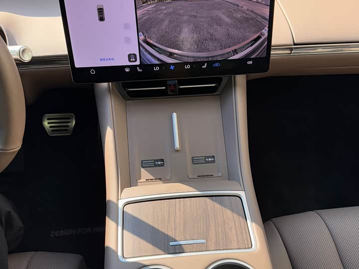 Luxeed R7 2025 2025款 增程 251km Max