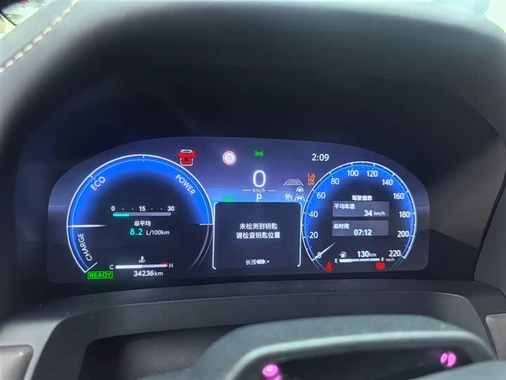 Toyota Vellfire 2024 2024款 皇冠 双擎 2.5L 至尊行政版