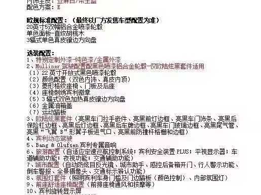 Bentley Continental GT 2022 2022款 4.0T GT V8