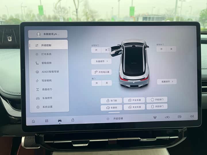 GAC Hyptec GT 2023 2023款 560后驱七翼版
