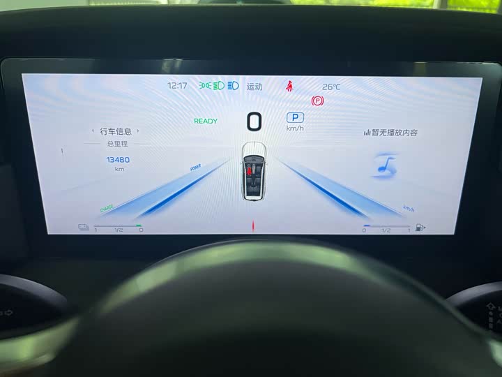 Hongqi HS7 Hybrid 2024 2024款 2.0T PHEV 四驱旗畅版 6座